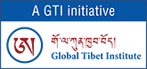 A Global Tibet Institute initiative